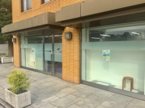 イリス成城