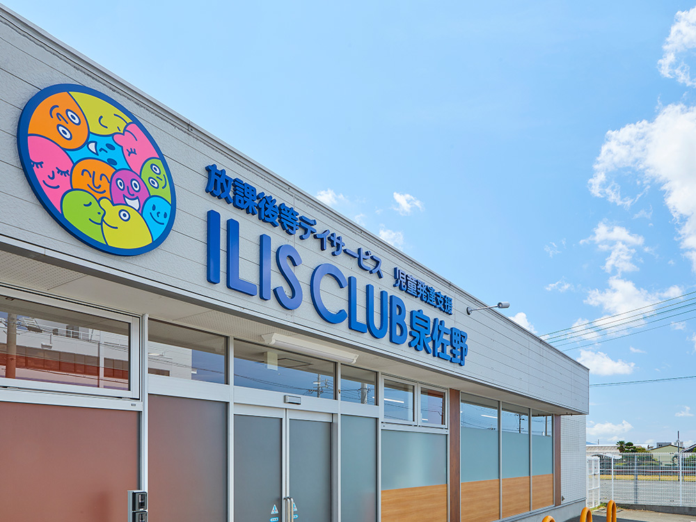 ILIS CLUB 泉佐野