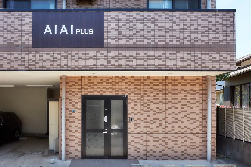 ＡＩＡＩ ＰＬＵＳ 今井