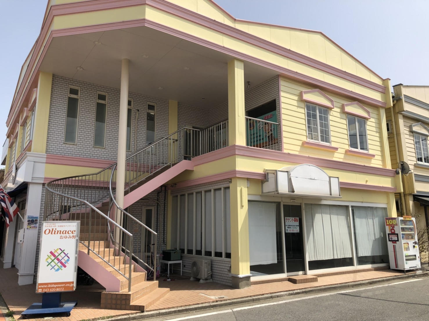 児童発達支援／放課後等デイサービス　Olinaceおゆみ野