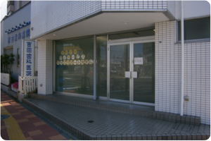 キッズサポート・きらら