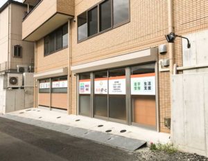 あすぽーと指扇