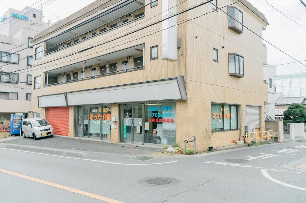 児童デイあったまぁる 鈴