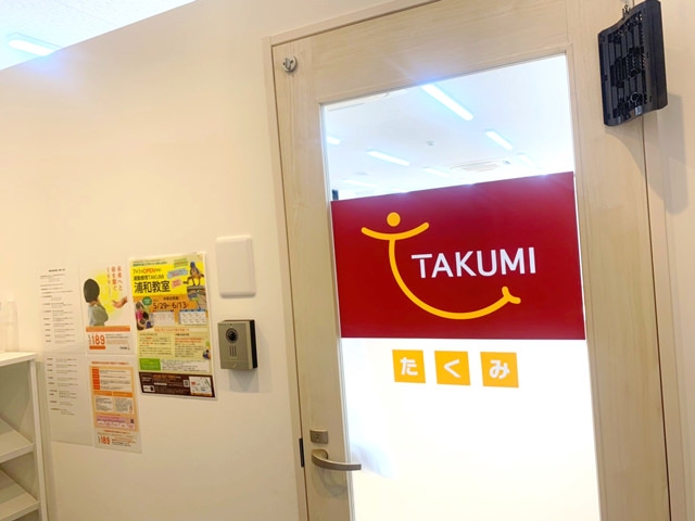 TAKUMI浦和