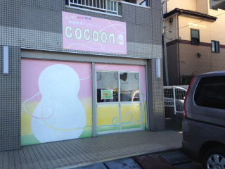 cocoon