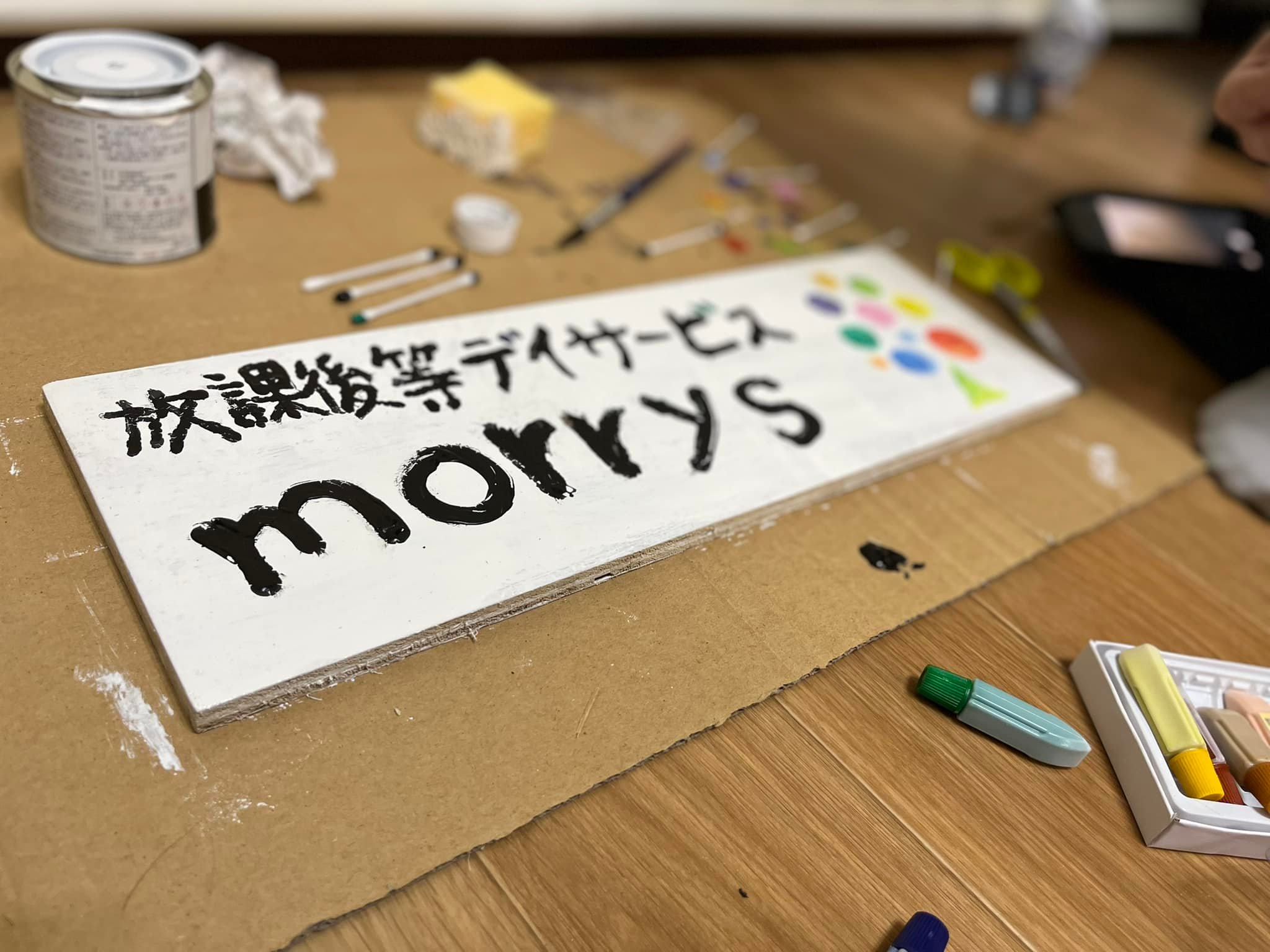 morrys