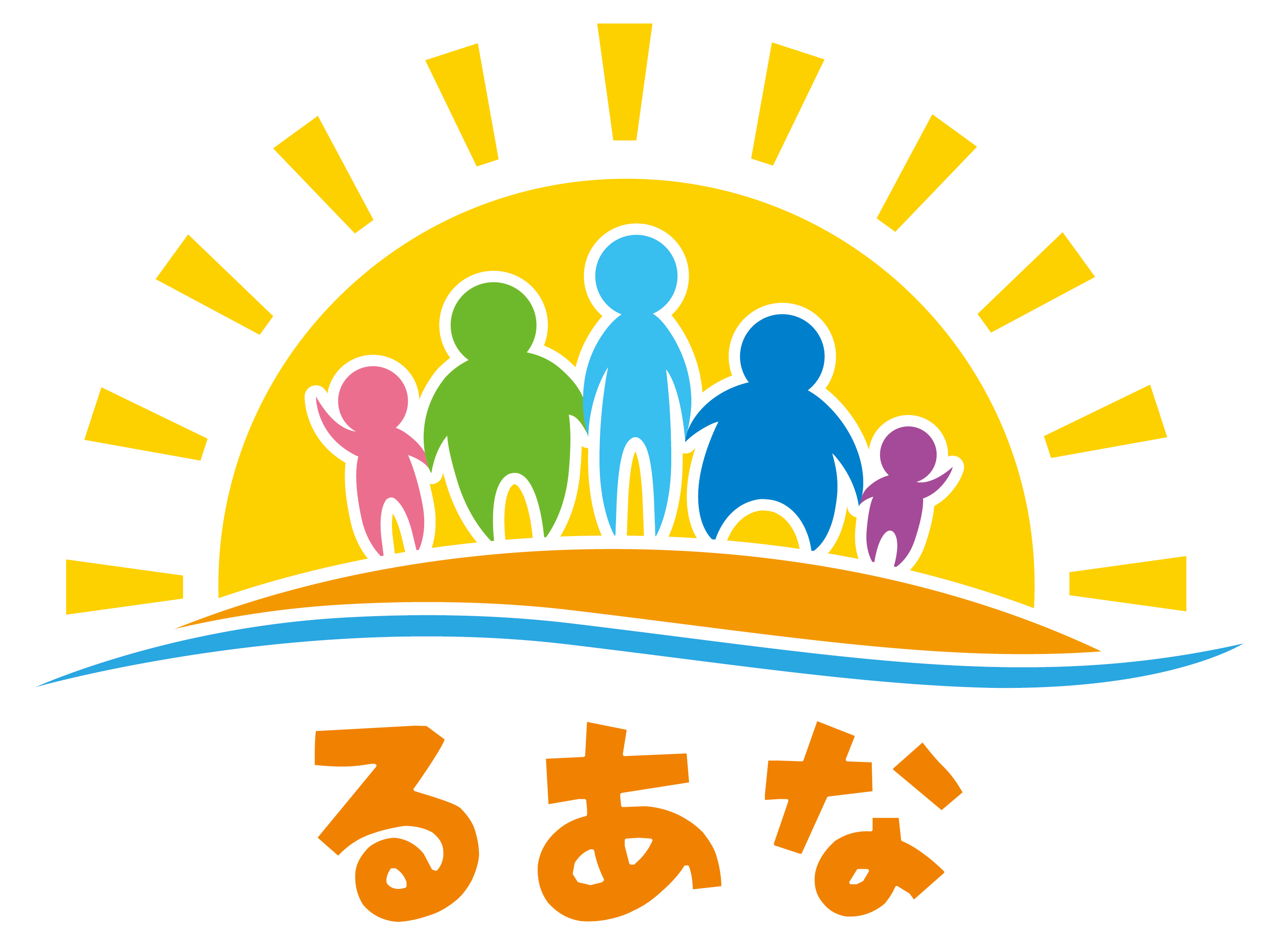るあな