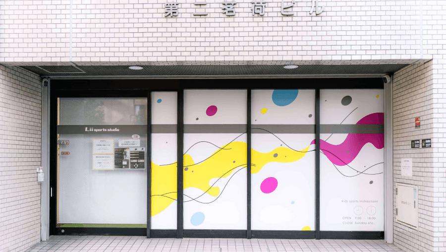 Liisportsstudio名駅