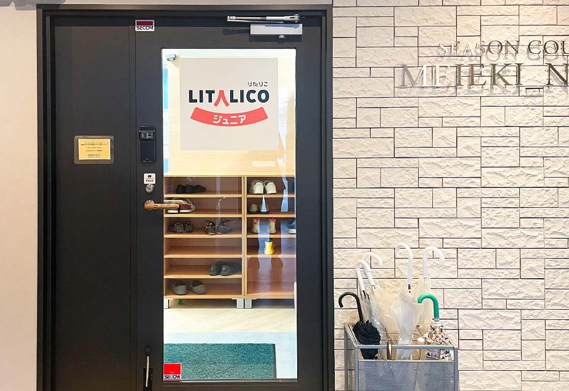 LITALICOジュニア名駅教室