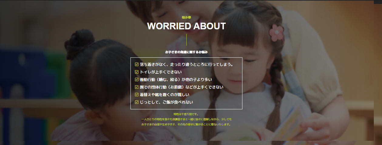 BEAR Kidsのサブ写真１