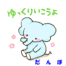 こどもハウスだんぼのサブ写真１