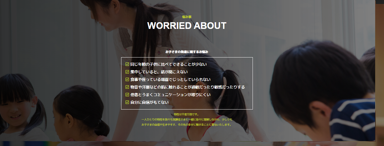 BEAR Kidsのサブ写真２