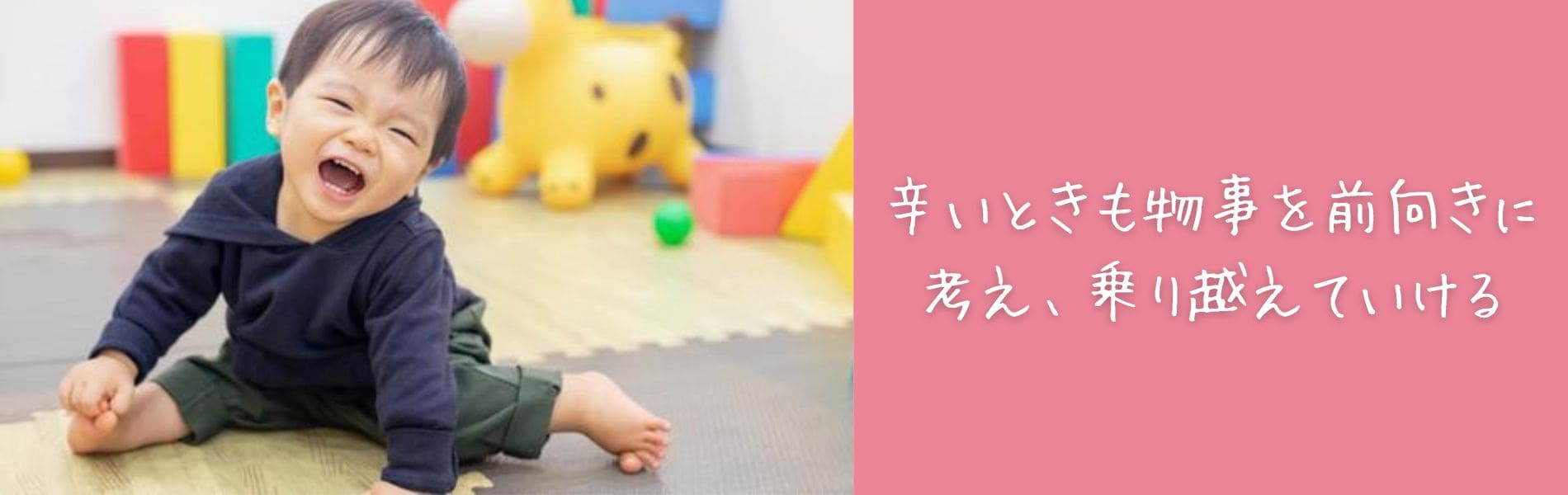 カラフルリンク　九条教室のサブ写真２