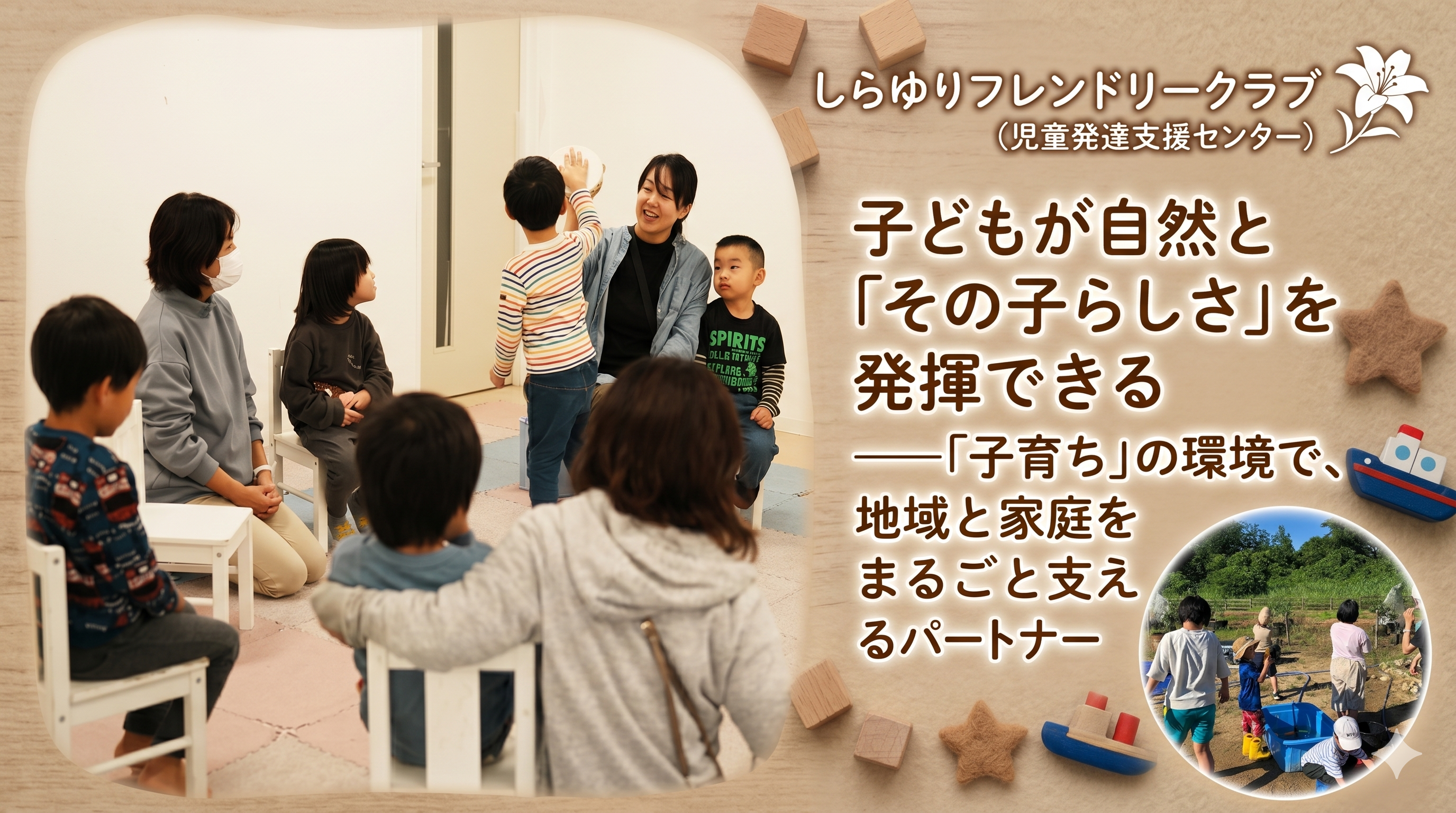 [ALT]